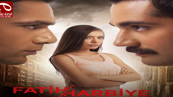 فاتح حربية الموسم الاول الحلقة 7