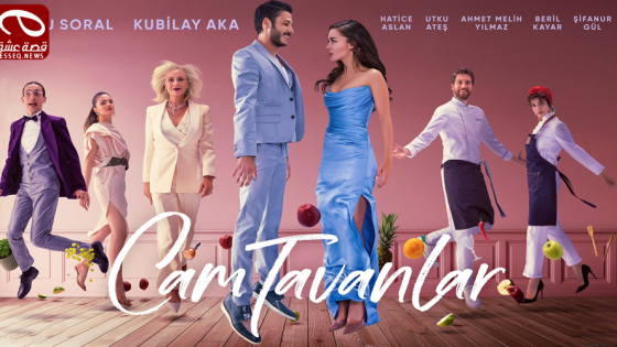 مسلسل اسقف زجاجية الحلقة 8 والاخيرة