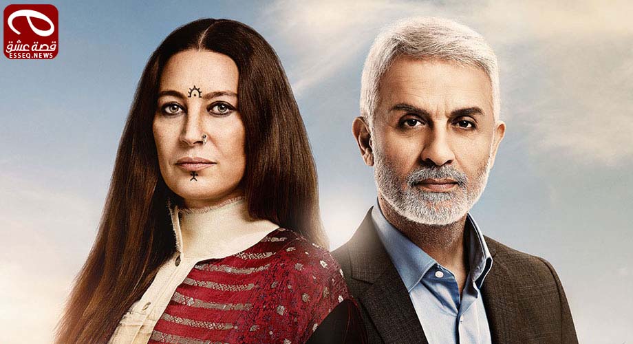 مسلسل وقت الهجرة