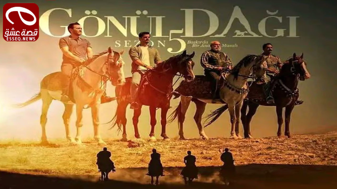 مسلسل جبل جونول الحلقة 177