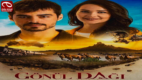 مسلسل جبل جونول الحلقة 61