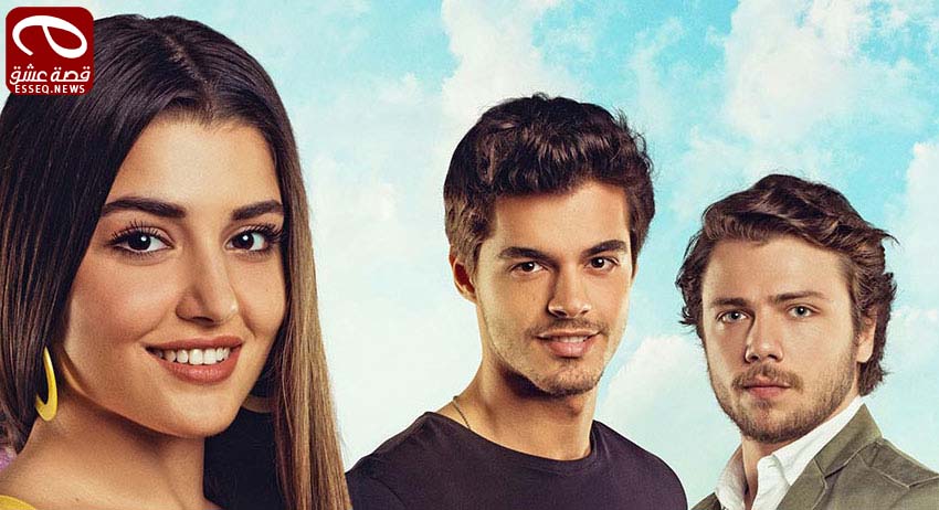 مسلسل بنات الشمس الحلقة 9