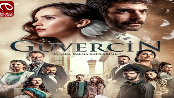 مسلسل الحمامة الحلقة 3