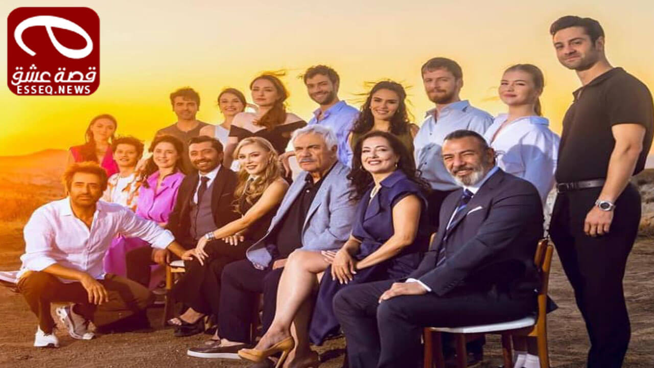 مسلسل ارض الحب الجميلة