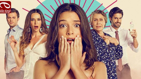 مسلسل الحياة مليئة بالمعجزات الحلقة 7 والاخيرة