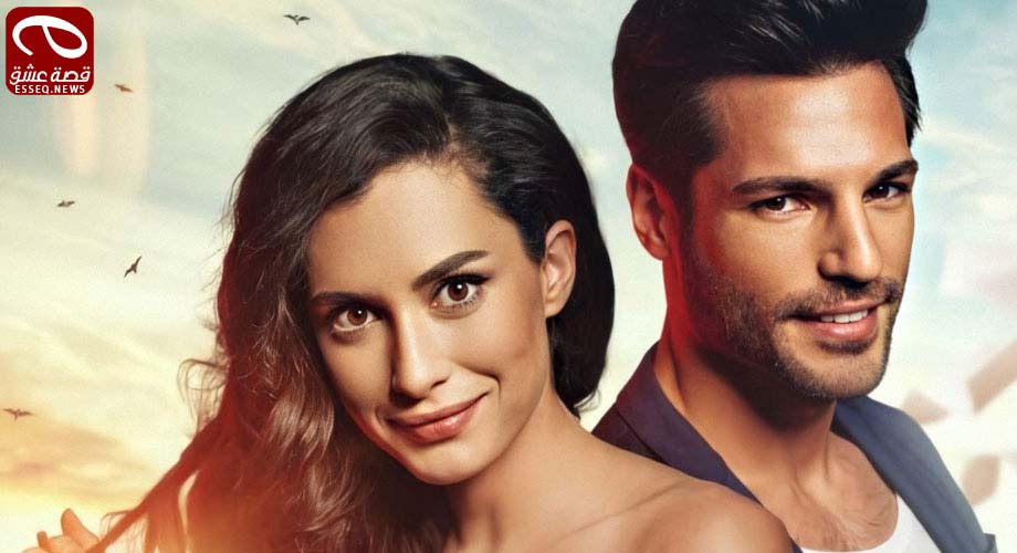 مسلسل حب حياتي الحلقة 6