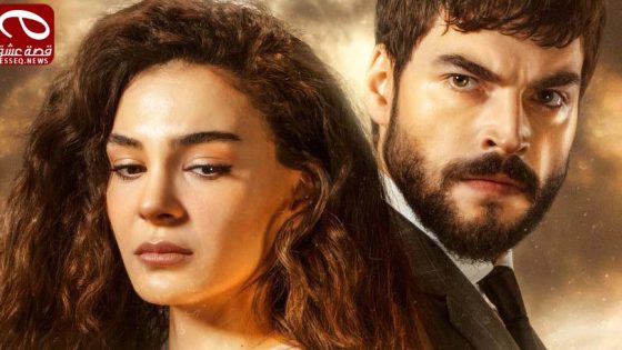 مسلسل زهرة الثالوث الحلقة 15