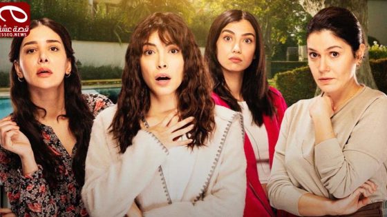 مسلسل الخادمات الحلقة 3 والاخيرة