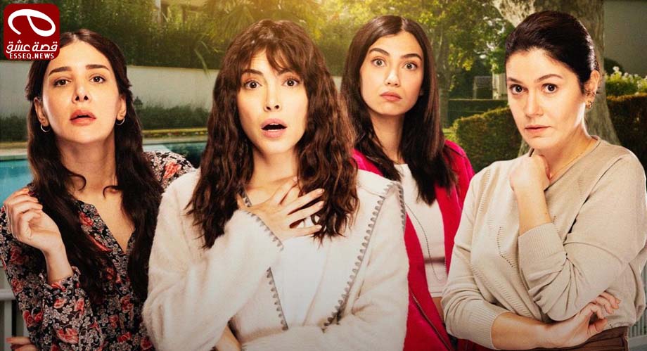 مسلسل الخادمات الحلقة 3 والاخيرة