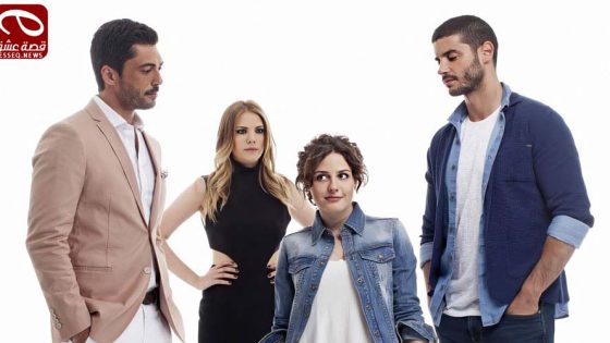 مسلسل علاقات معقدة الحلقة 39