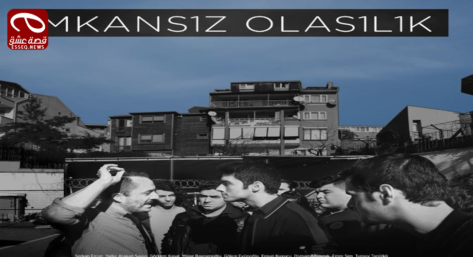 فيلم Imkansiz Olasilik 2016 مترجم – الاحتمال المستحيل