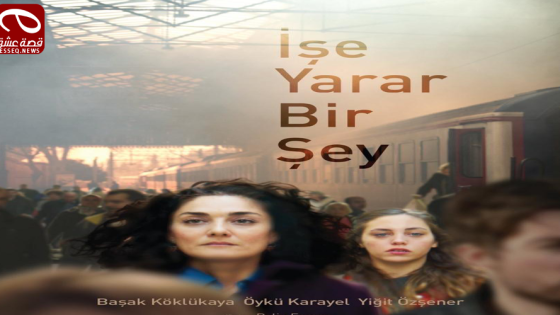 فيلم İşe Yarar Bir Şey 2017 مترجم – شيء مفيد