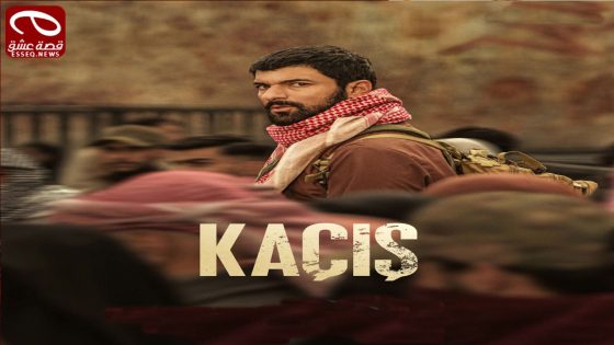 مسلسل الهروب الحلقة 3