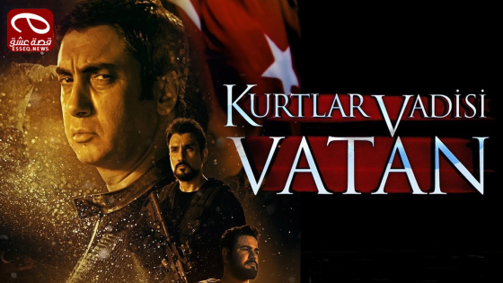 فيلم KURTLAR VADISI VATAN 2017 مترجم – وادي الذئاب الوطن