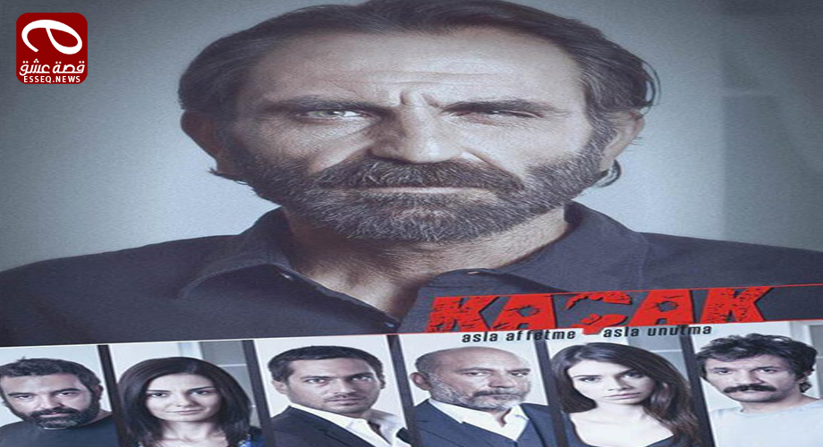 الهارب الموسم الثاني الحلقة 2