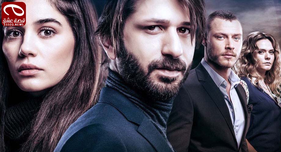 مسلسل القدر الاسود