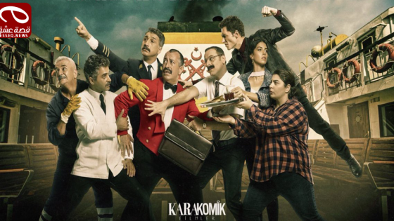 فيلم Karakomik Filmler Arada 2019 مترجم – كوميديا السوداء أعيش بينهما