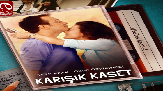 فيلم Karışık Kaset 2014 مترجم – شريط منوعات