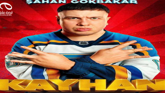 فيلم Kayhan 2018 مترجم – كايهان