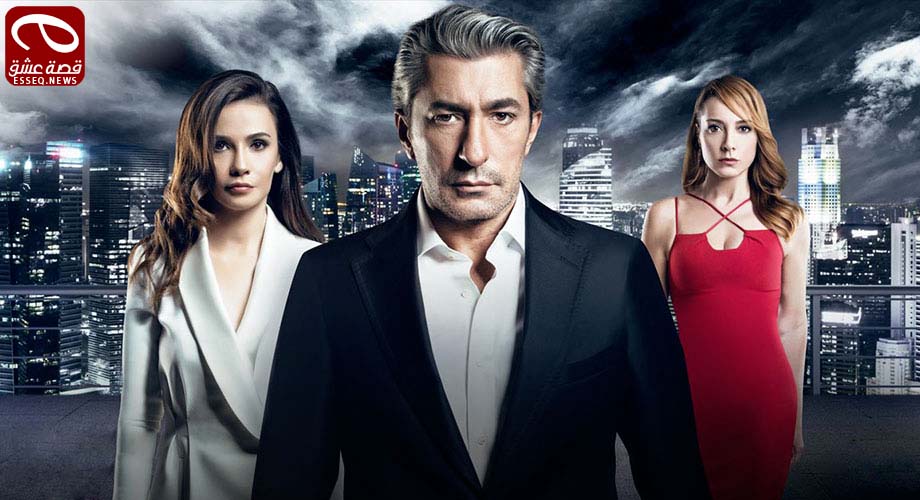 مسلسل خارج عن القانون