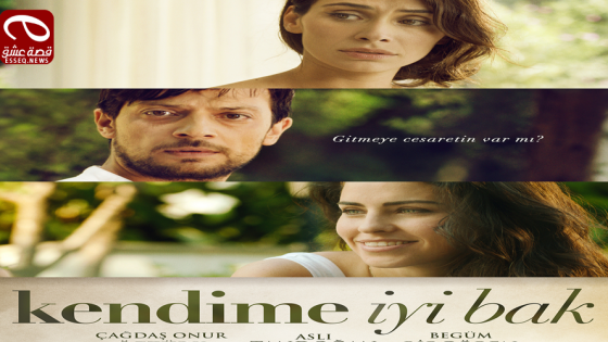 فيلم Kendime iyi Bak 2014 مترجم – إعتني بي جيداً