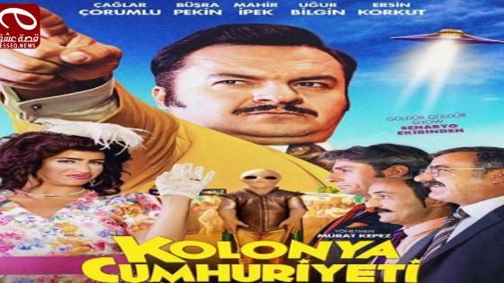 فيلم Kolonya Cumhuriyeti 2017 مترجم – جمهورية بين عشية وضحاها