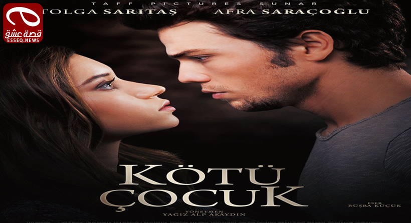 فيلم Kötü Çocuk 2017 مترجم – الفتى السيء