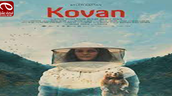 فيلم Kovan 2019 مترجم – خلية نحل