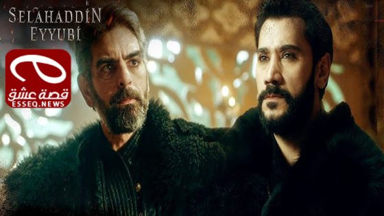 مسلسل فاتح القدس صلاح الدين الايوبي الحلقة 41
