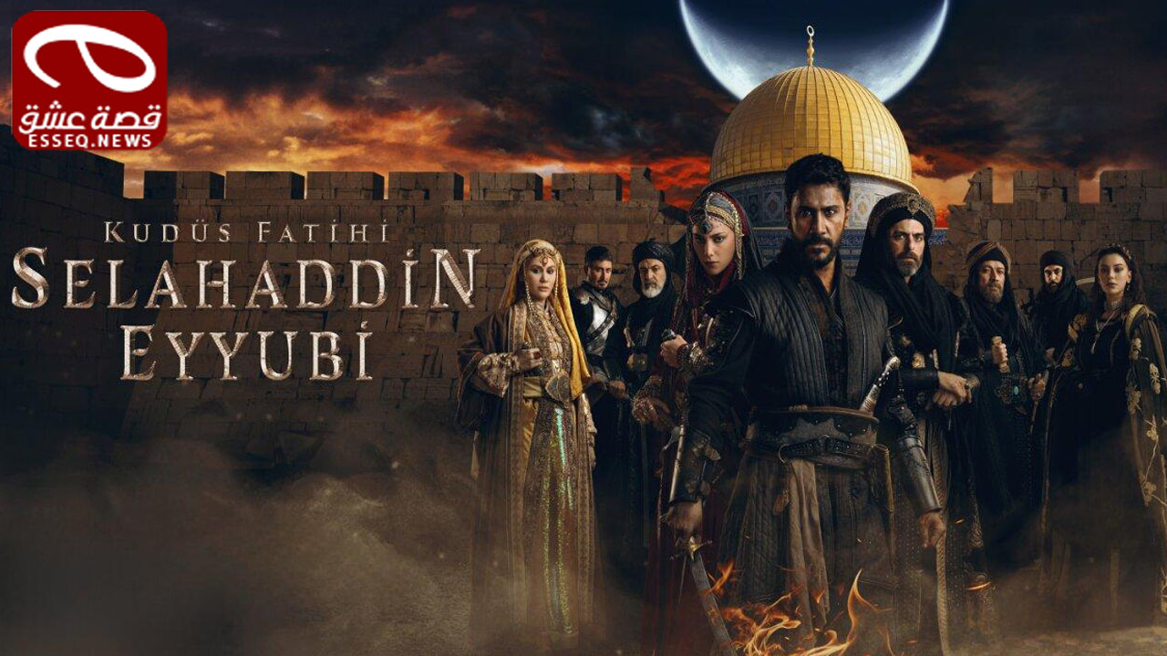 مسلسل فاتح القدس صلاح الدين الايوبي الحلقة 20