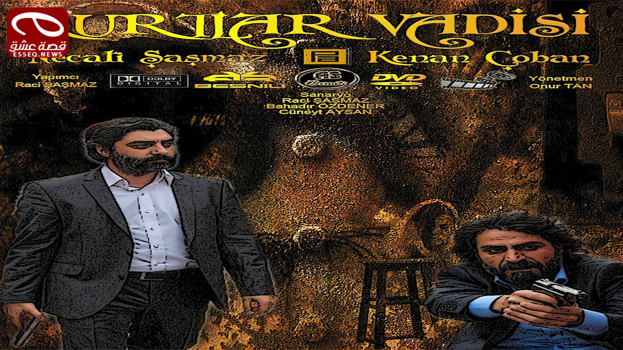 فيلم Kurtlar Vadisi Filistin 2011 مترجم – وادي الذئاب فلسطين