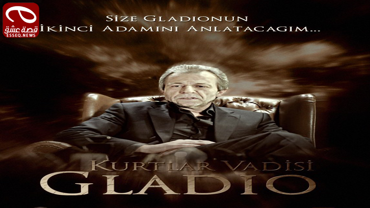 فيلم Kurtlar Vadisi Gladio 2009 مترجم – وادي الذئاب غلاديو