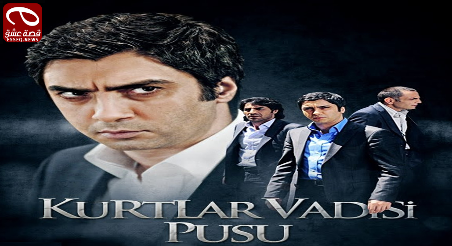 وادي الذئاب الكمين الموسم الثاني الحلقة 11