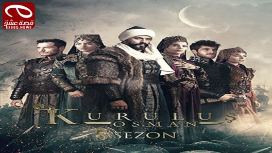 مسلسل المؤسس عثمان الحلقة 162
