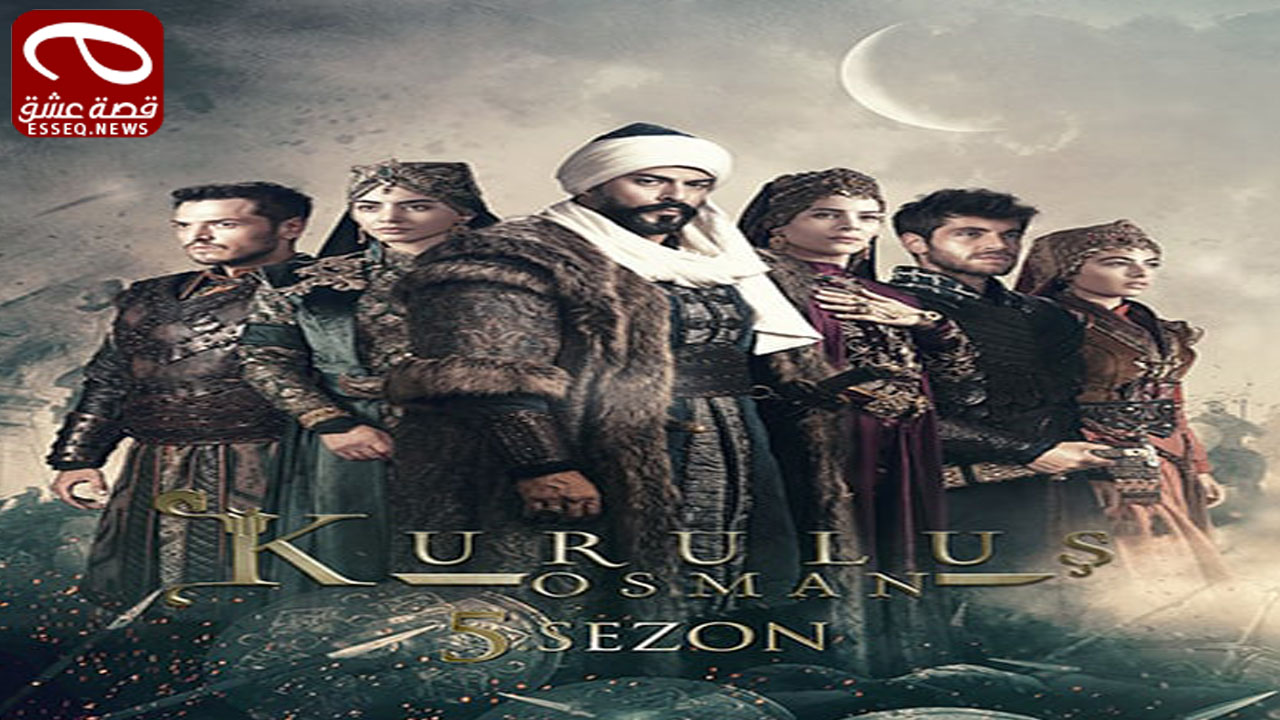 مسلسل المؤسس عثمان الحلقة 149