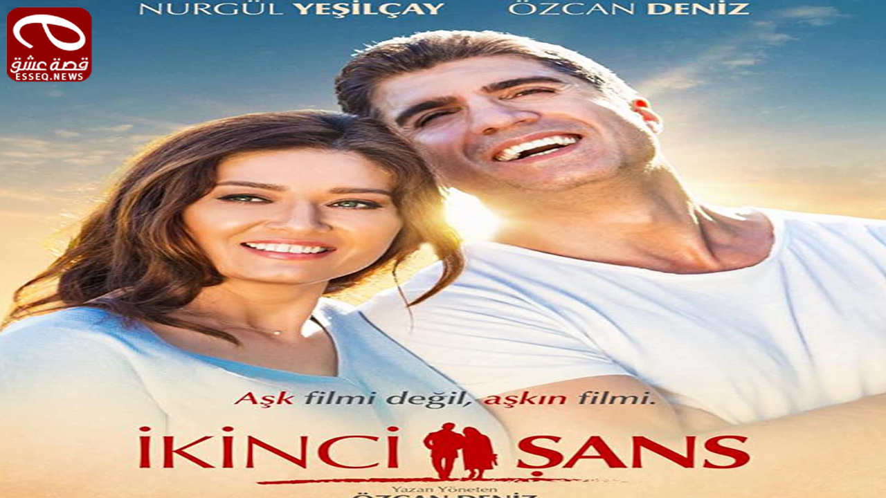 فيلم Ikinci Sans 2016 مترجم – فرصة ثانية