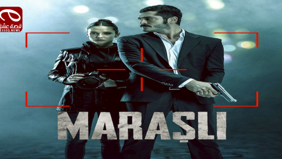 مسلسل مرعشلي الحلقة 15