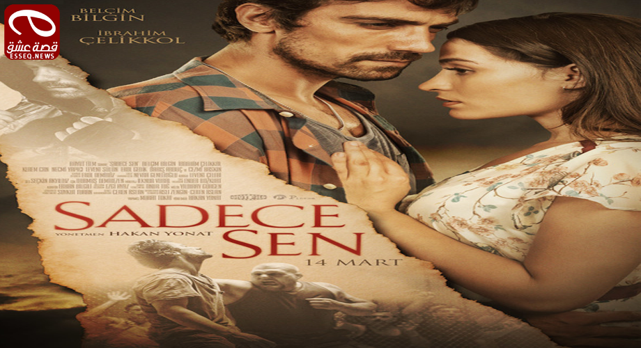 فيلم Nasipse Olur 2020 مترجم – المصادفة