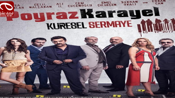 فيلم Poyraz Karayel Küresel Sermaye 2017 مترجم – بويراز كارايل الرأسمالية العالمية