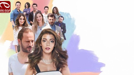 مسلسل الوان الحلقة 5