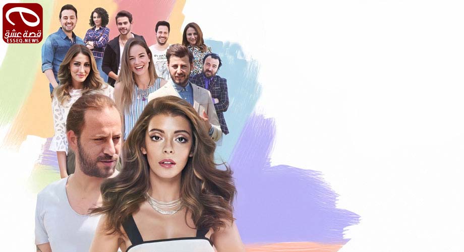 مسلسل الوان الحلقة 2