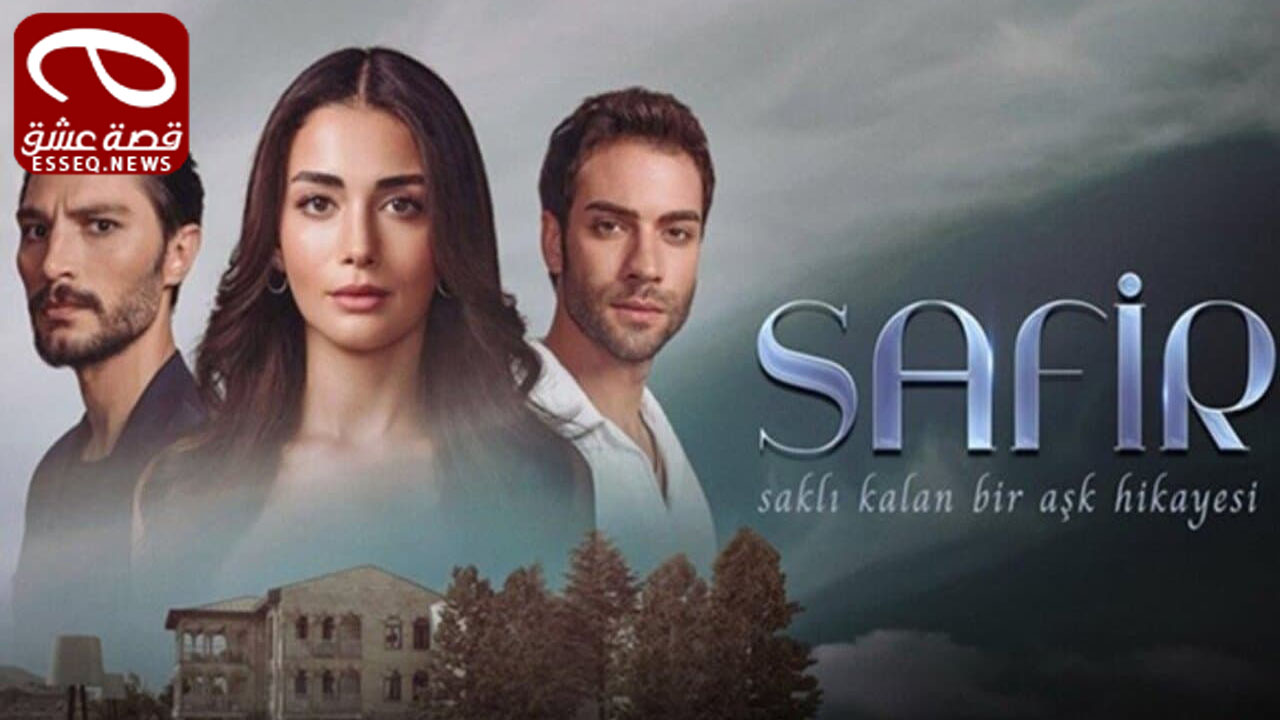 مسلسل الياقوت الحلقة 15