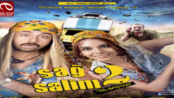 فيلم Sağ Salim 2015 مترجم – صاغ سليم 2 العودة إلى نقطة البداية
