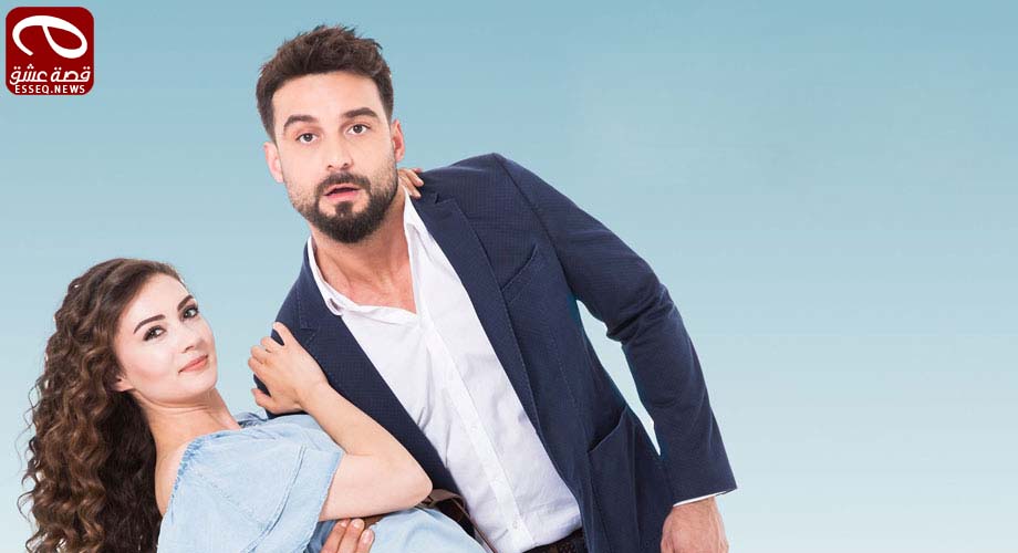 مسلسل العريس الرائع الحلقة 5