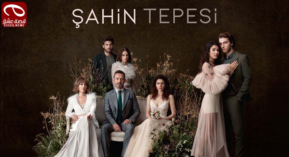 مسلسل تل الصقر