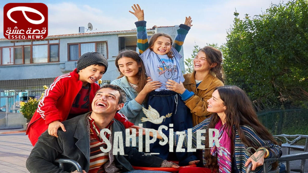 مسلسل المشردون الحلقة 23