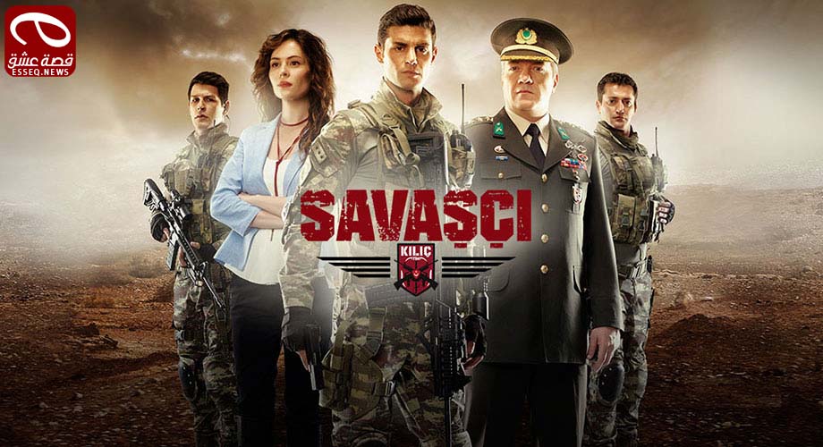 المحارب الموسم الاول الحلقة 1