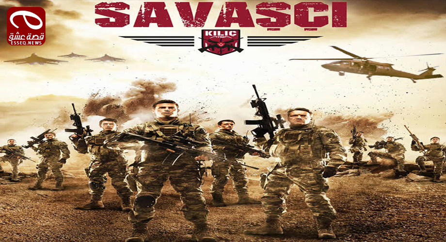 المحارب الموسم الخامس الحلقة 5