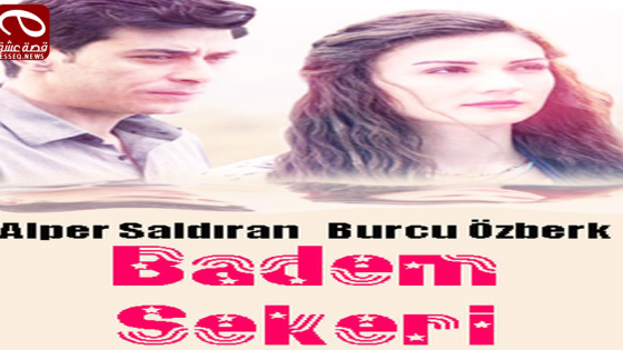 فيلم Şekeri Badem 2017 مترجم – حلوى اللوز