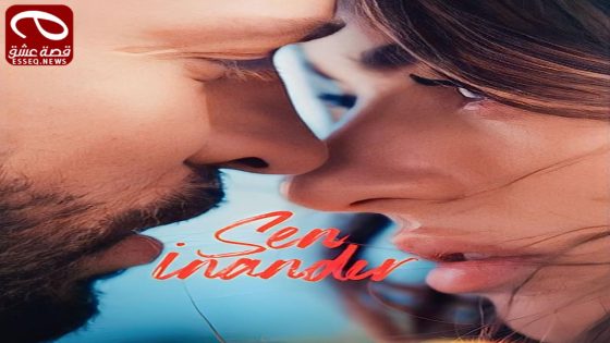 فيلم Sen Inandir 2023 مترجم – اجعلني اصدق